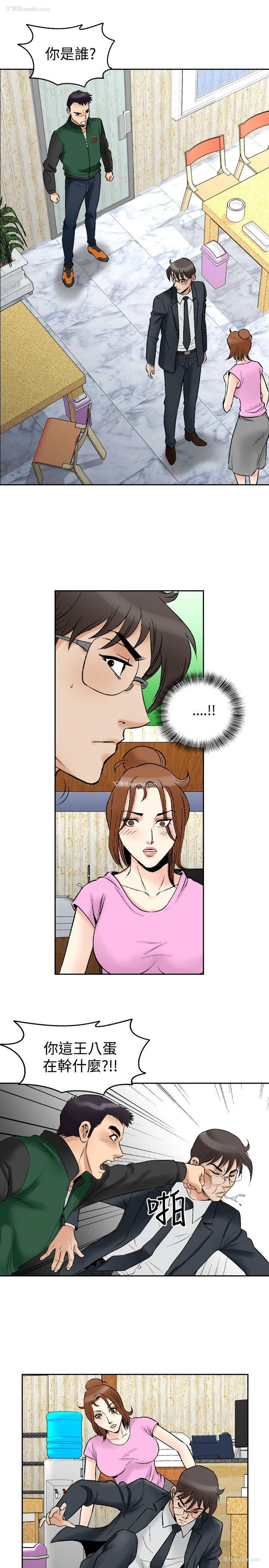 12P - 他的女人