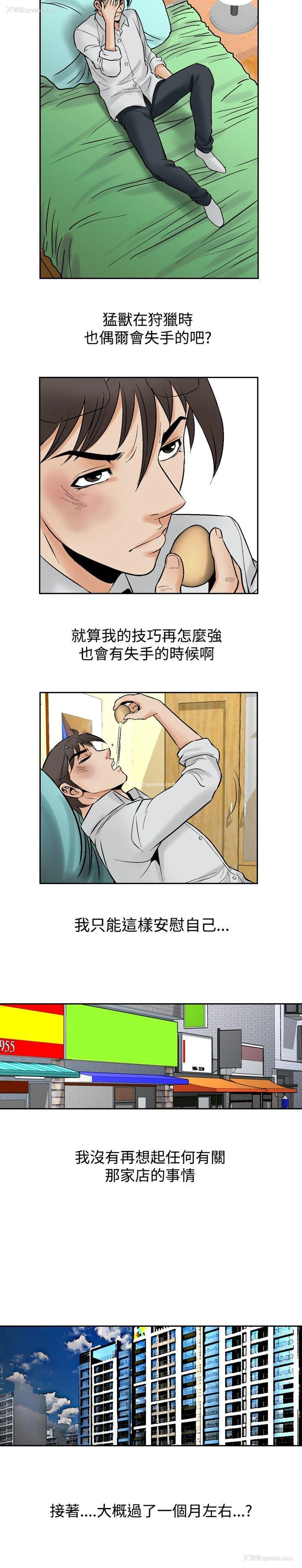 15P - 他的女人