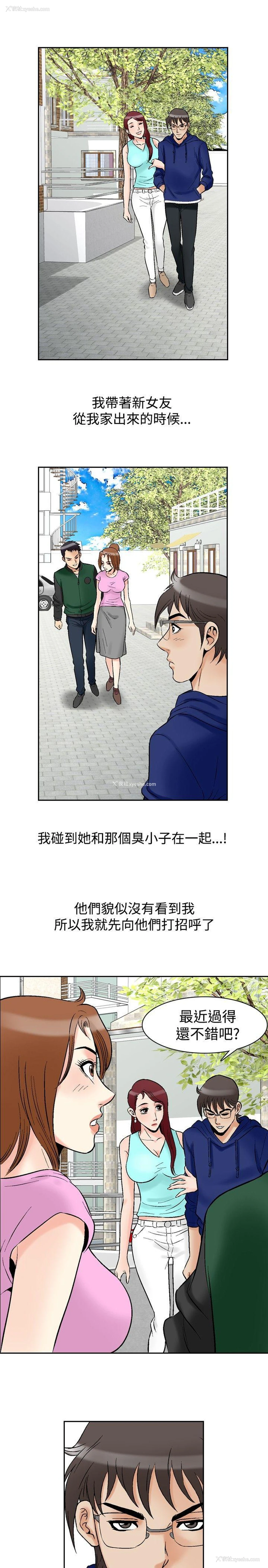 16P - 他的女人