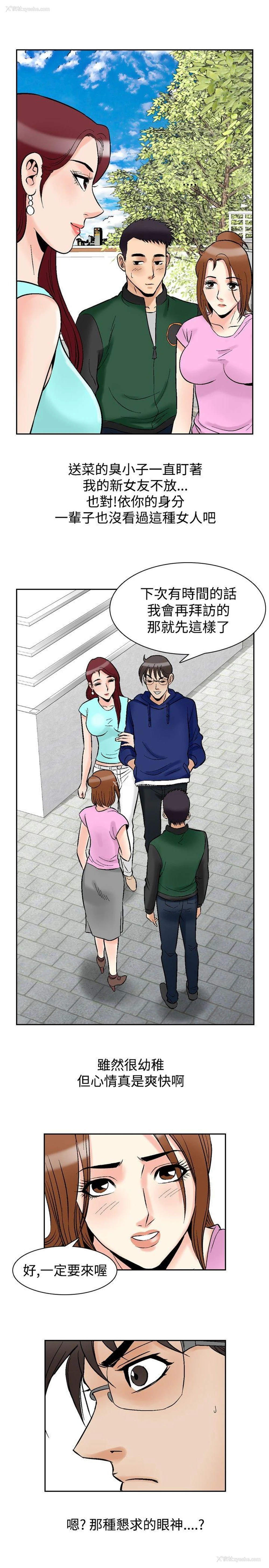 19P - 他的女人