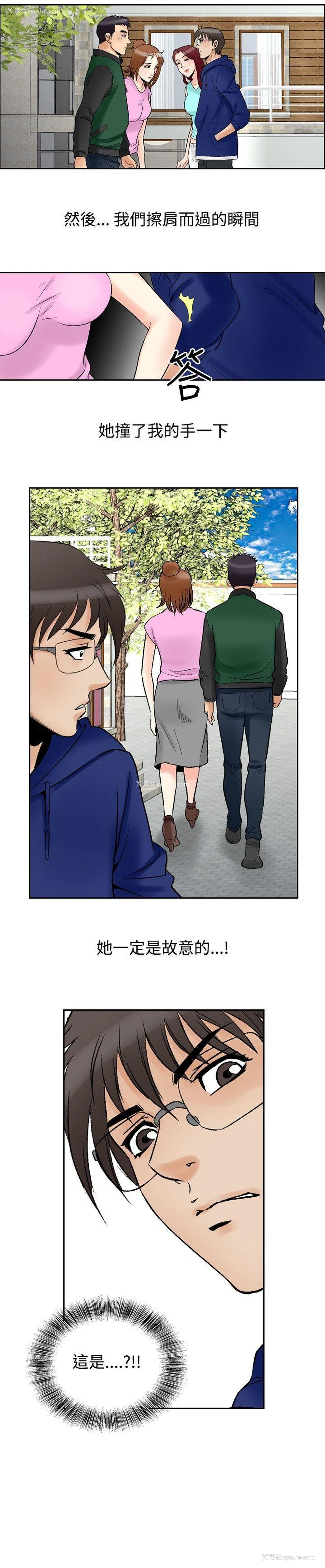 20P - 他的女人