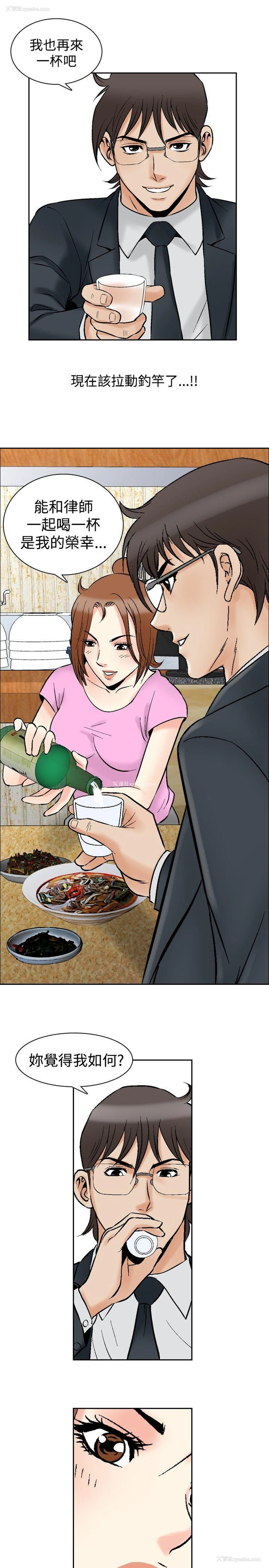 6P - 他的女人