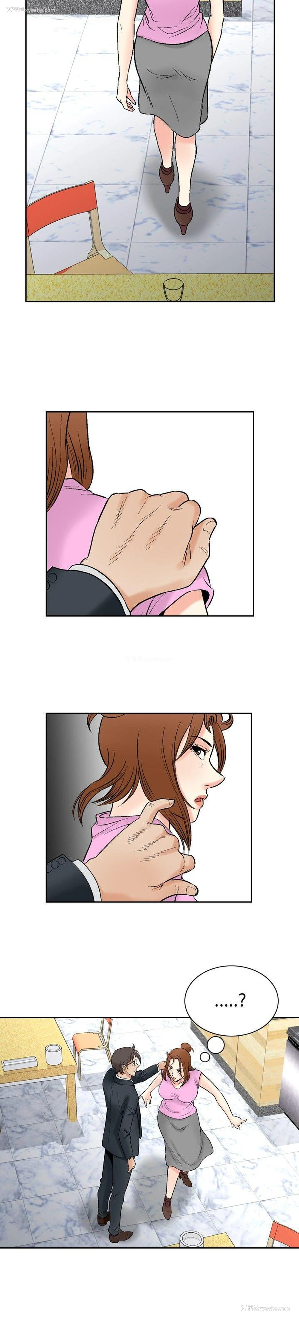 9P - 他的女人