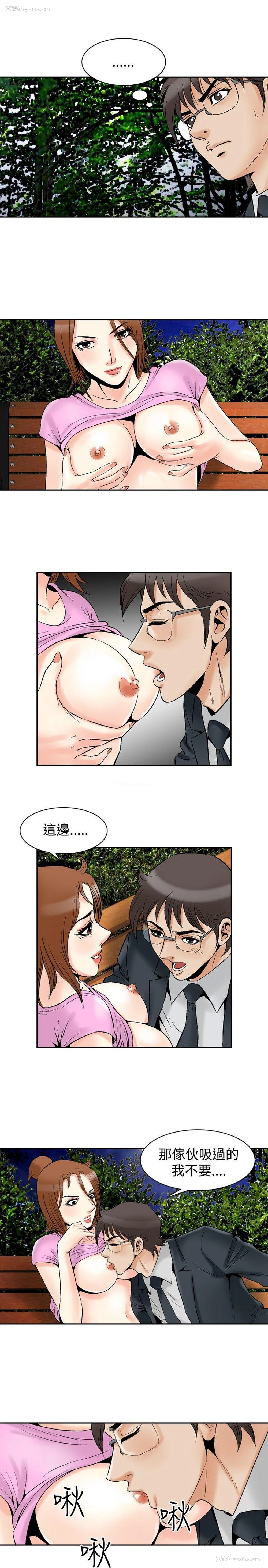 14P - 他的女人