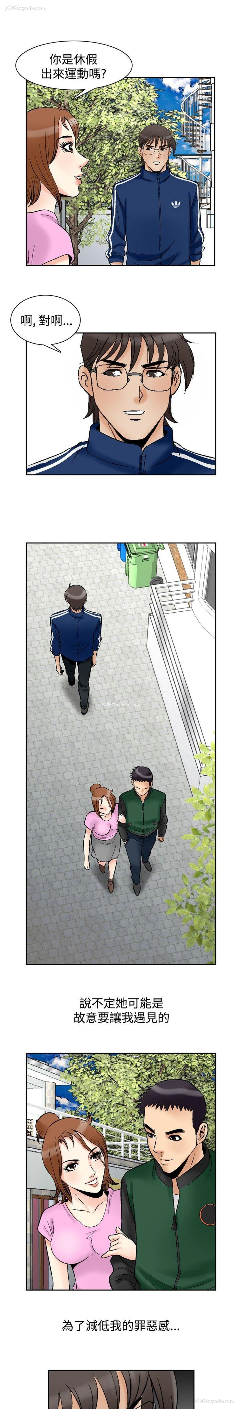 18P - 他的女人