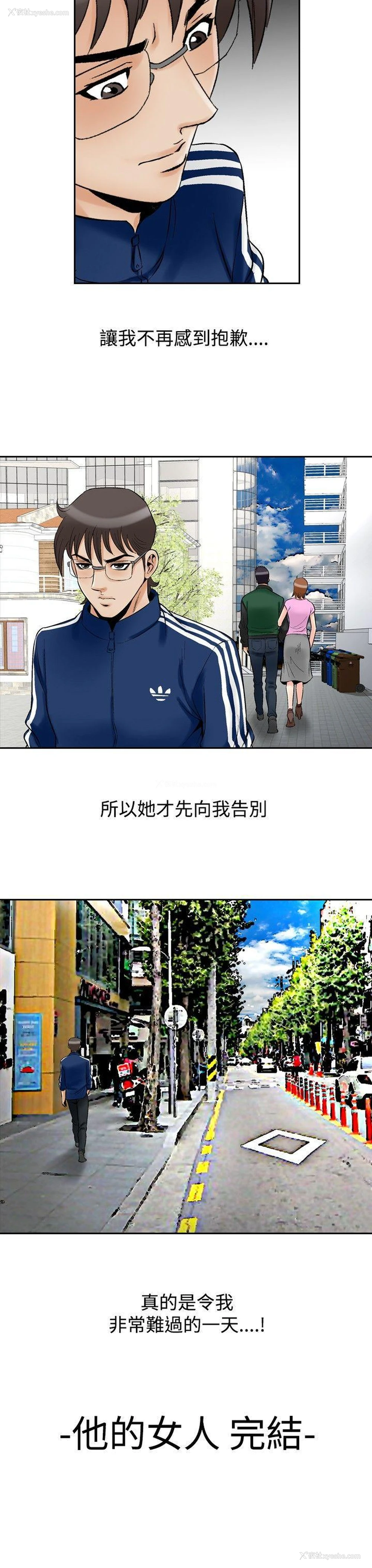 19P - 他的女人