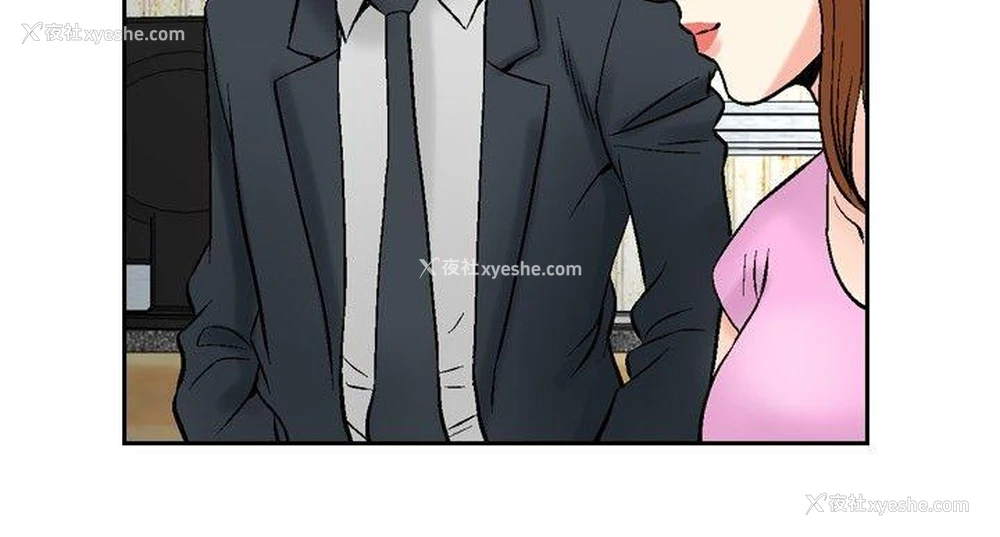 5P - 他的女人