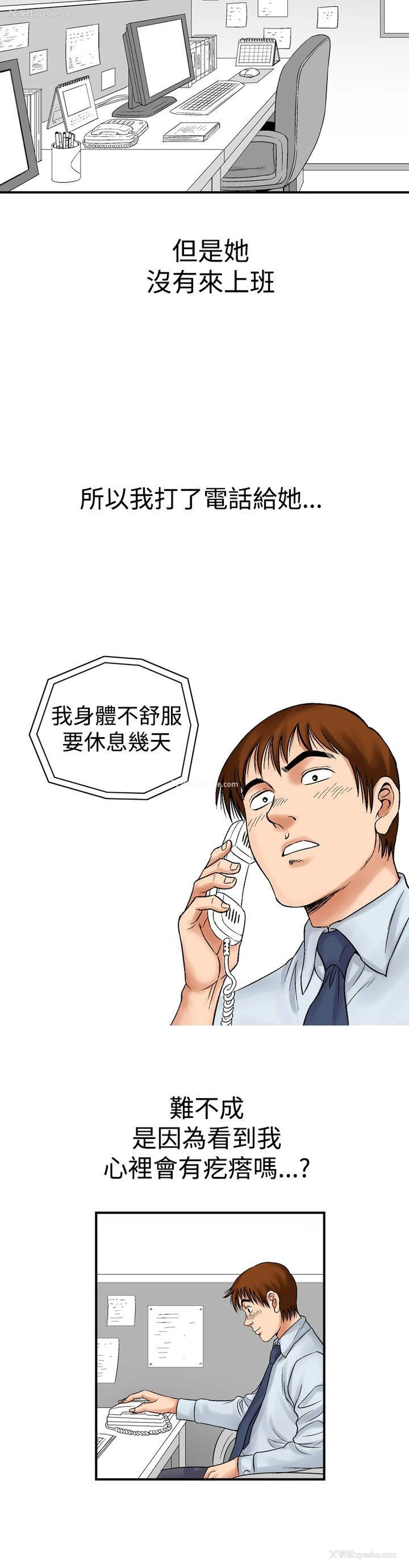 14P - 他的女人