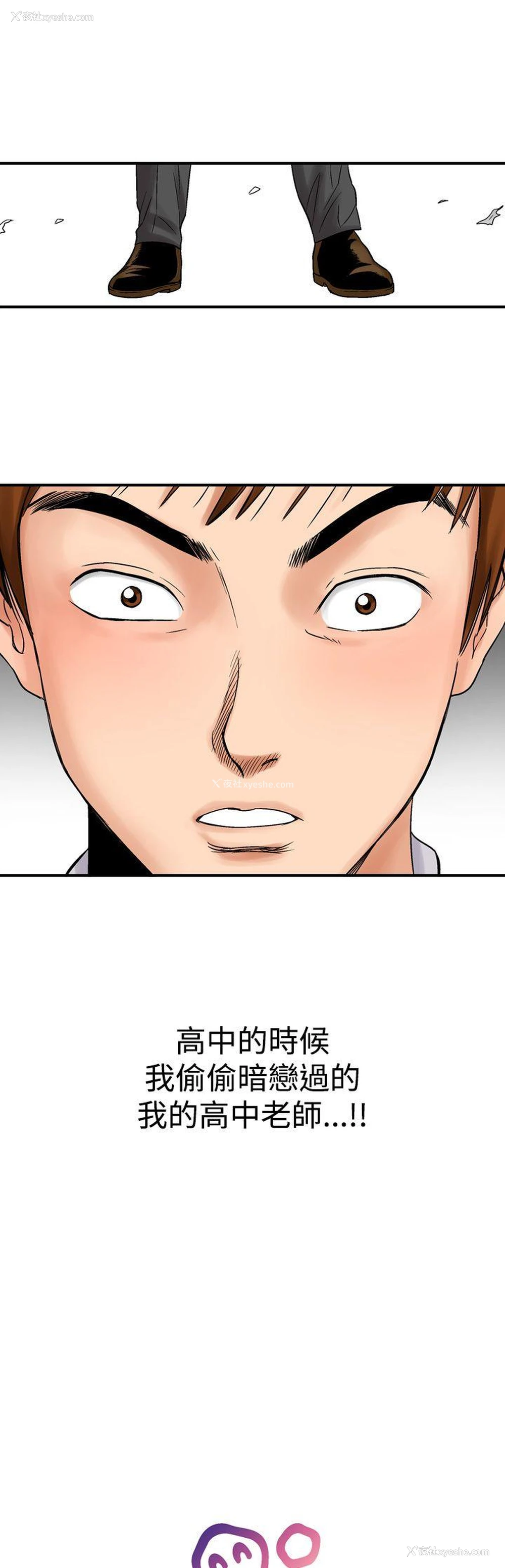 29P - 他的女人