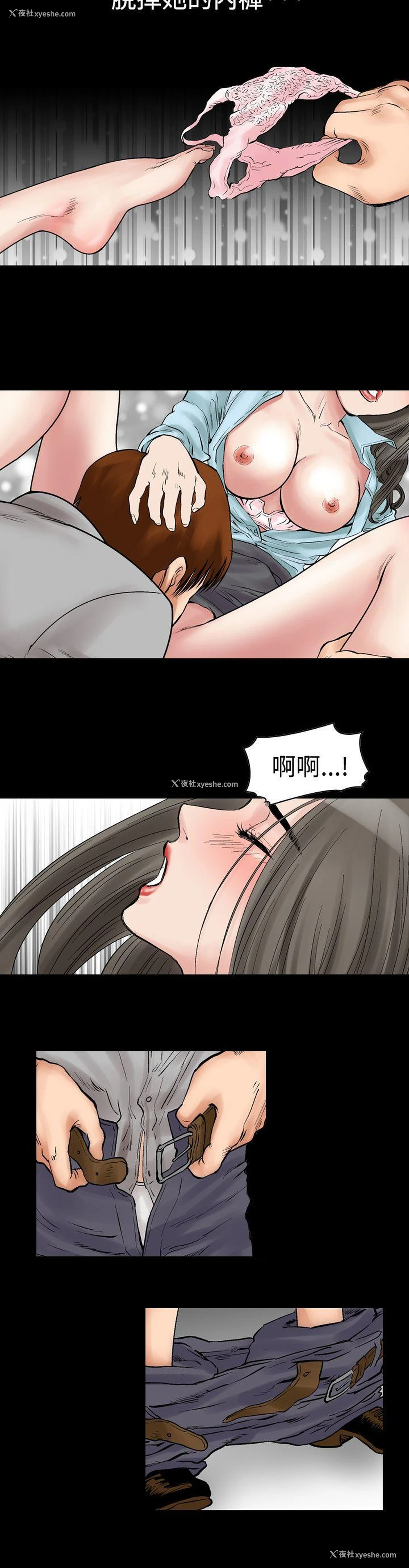 4P - 他的女人