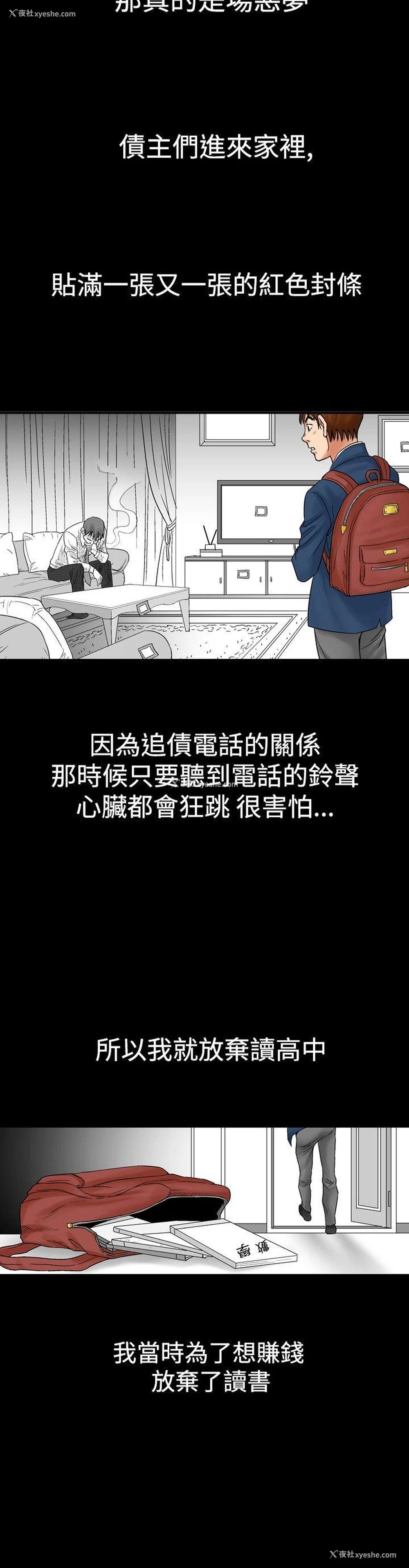12P - 他的女人