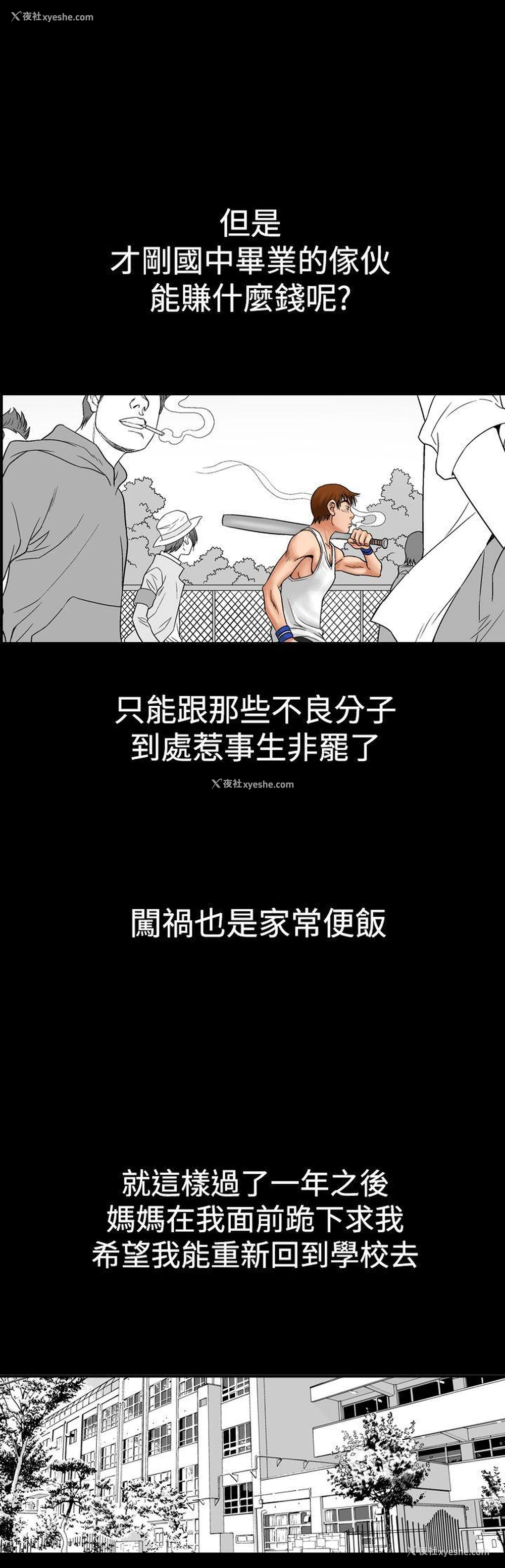 13P - 他的女人