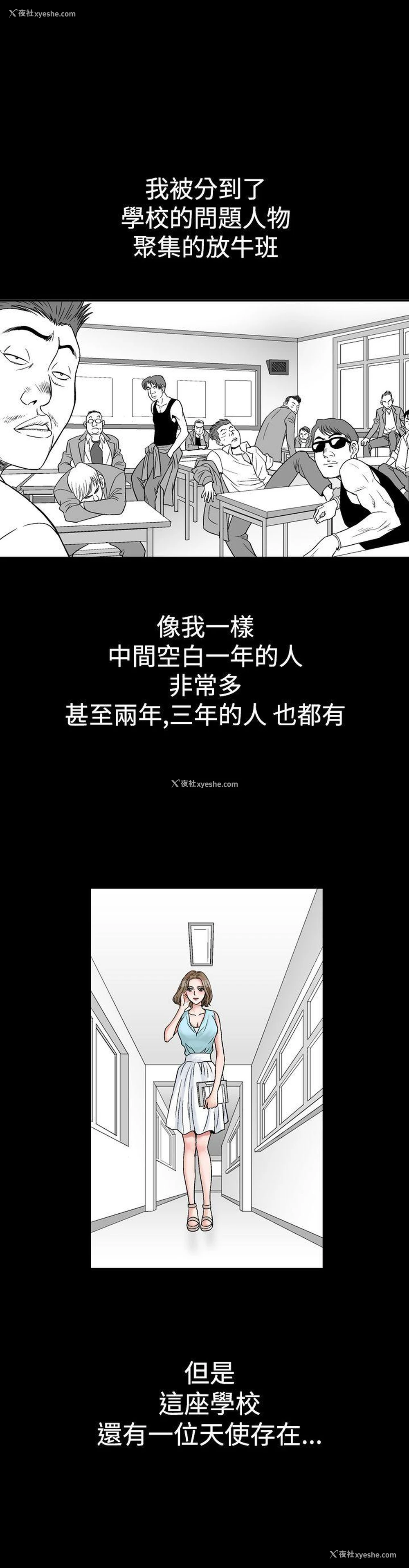 14P - 他的女人