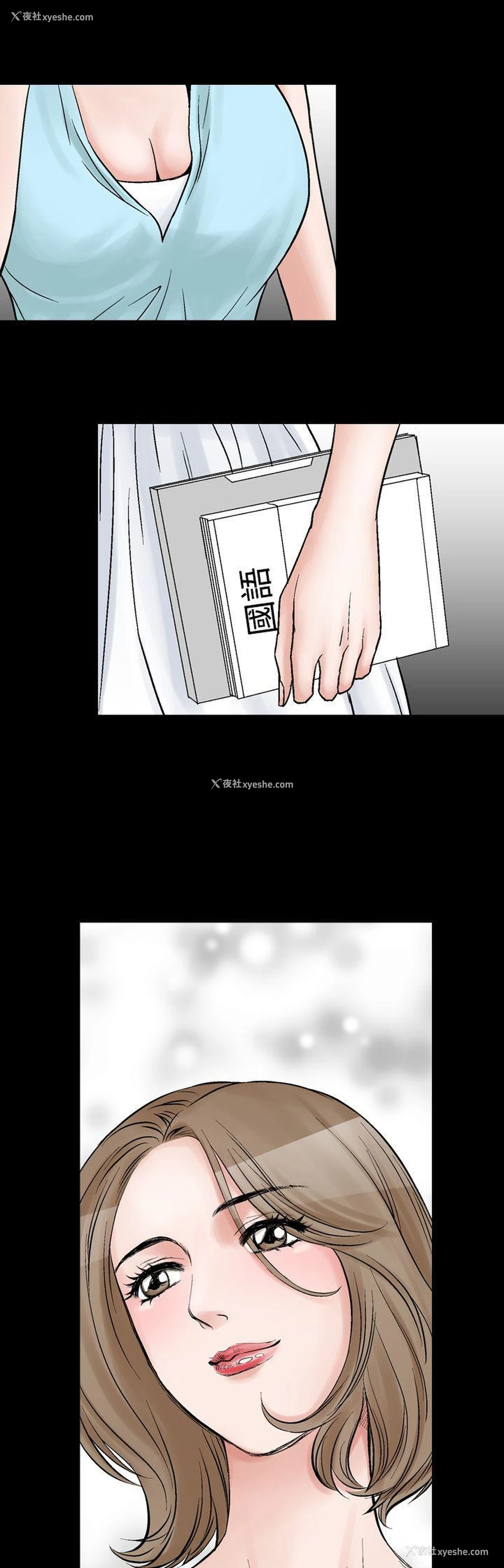 15P - 他的女人