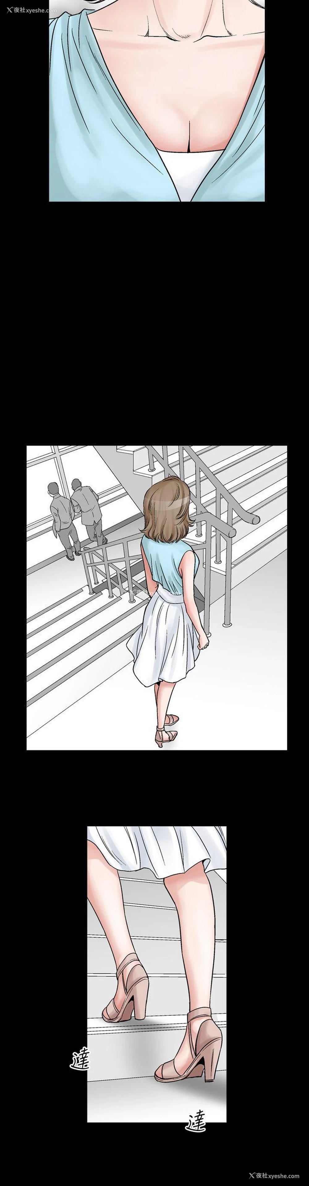 16P - 他的女人