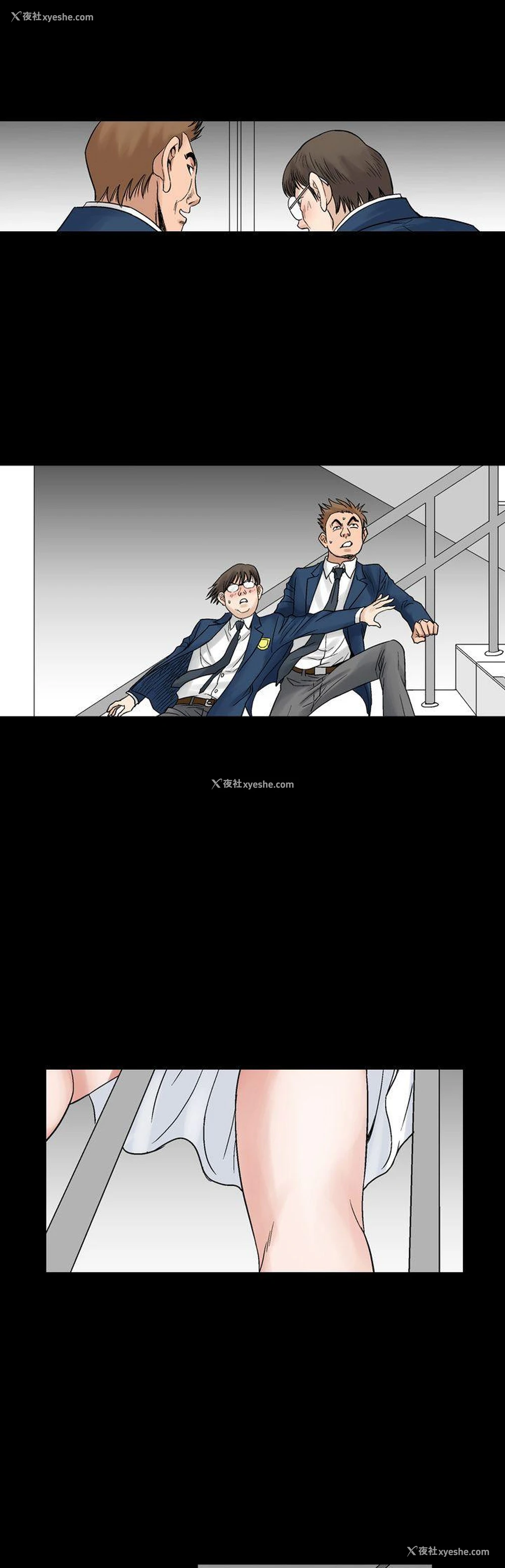 17P - 他的女人