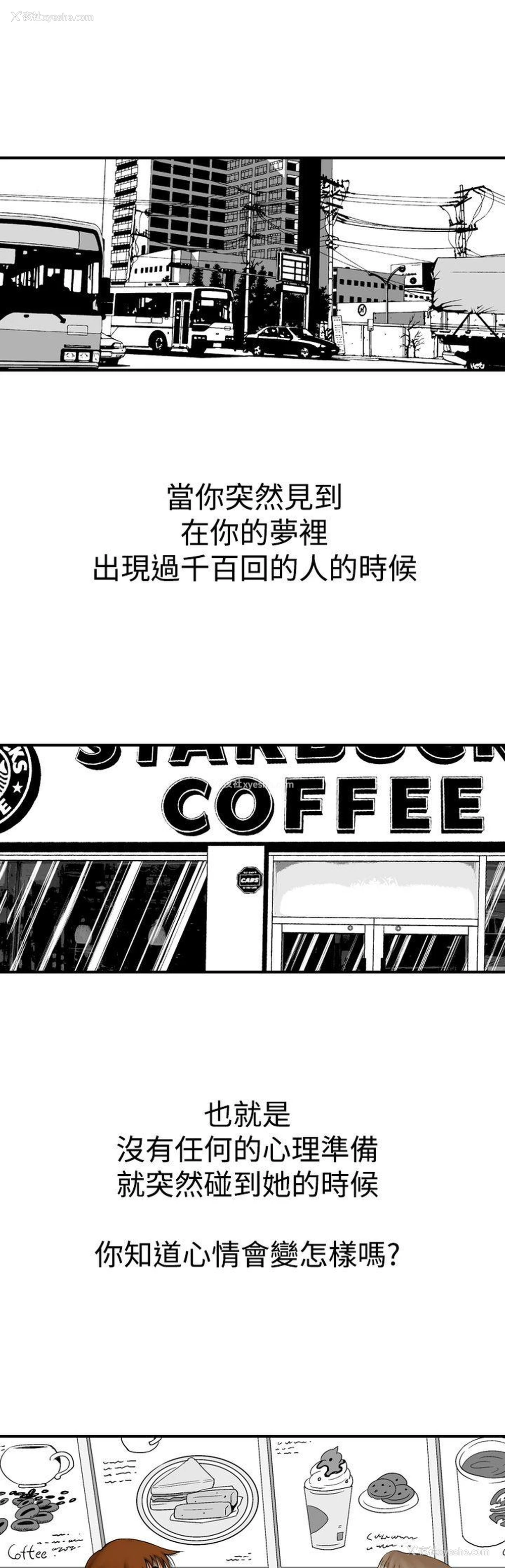 1P - 他的女人