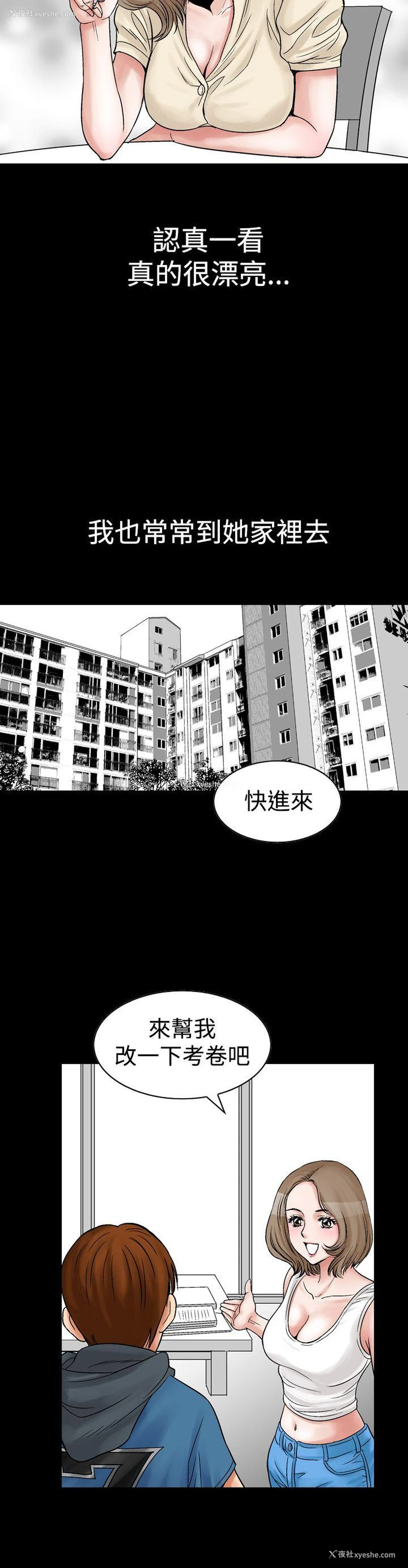 24P - 他的女人