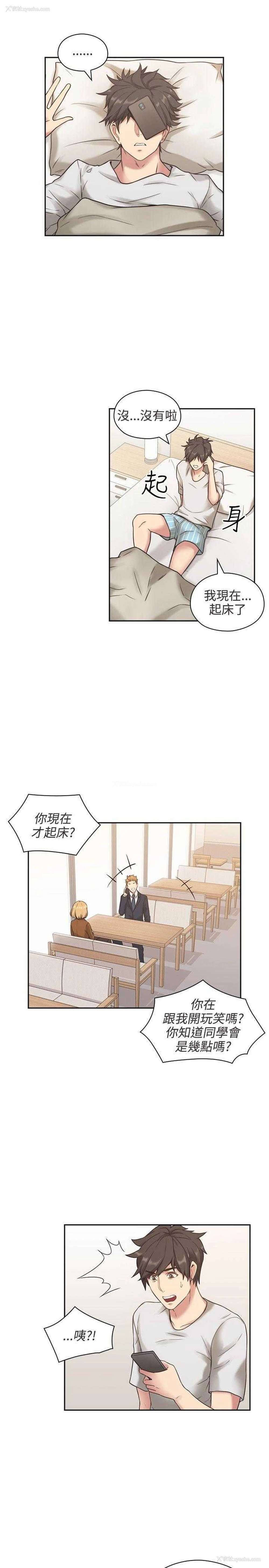 10P - 老师真棒