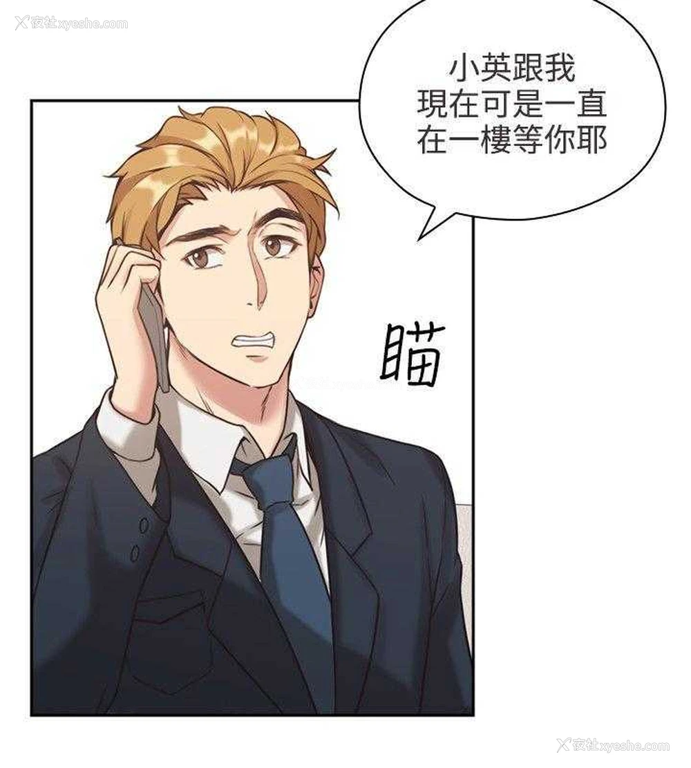 11P - 老师真棒