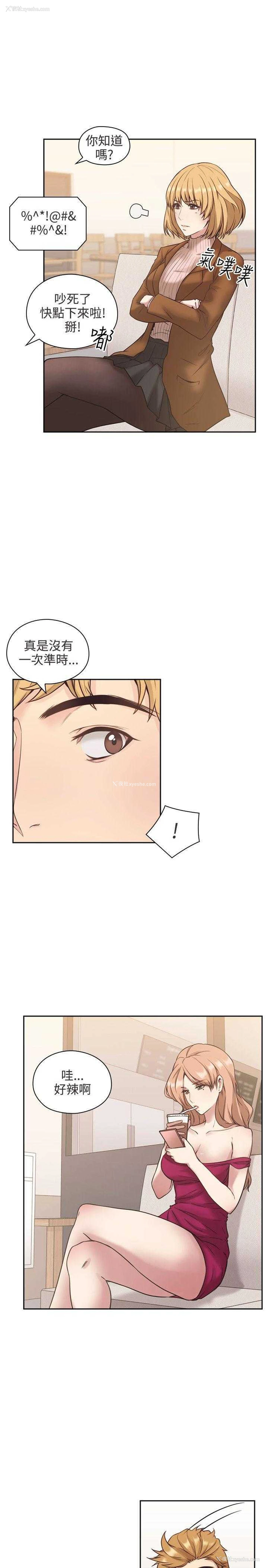12P - 老师真棒