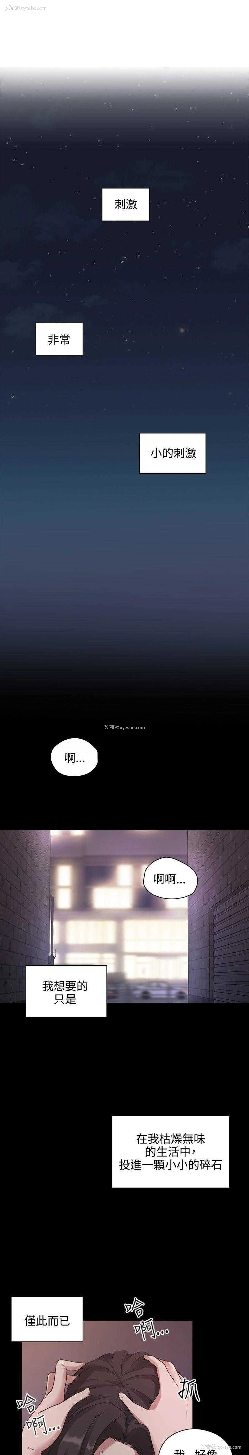 1P - 老师真棒