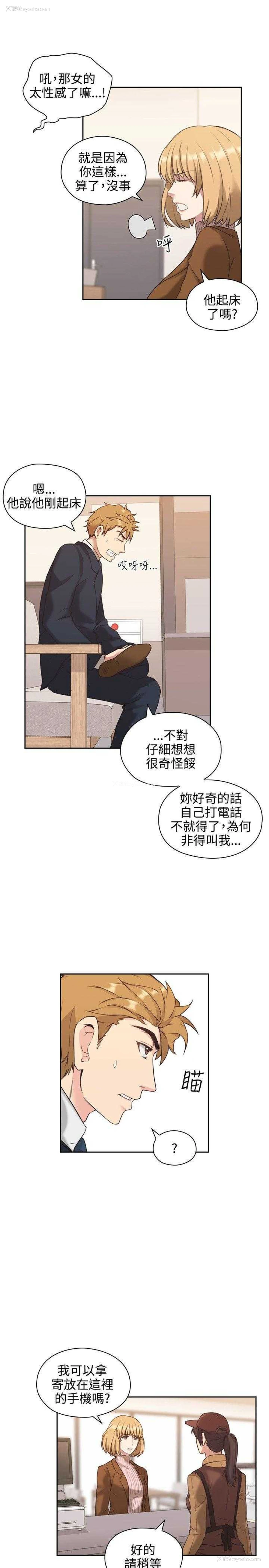 16P - 老师真棒