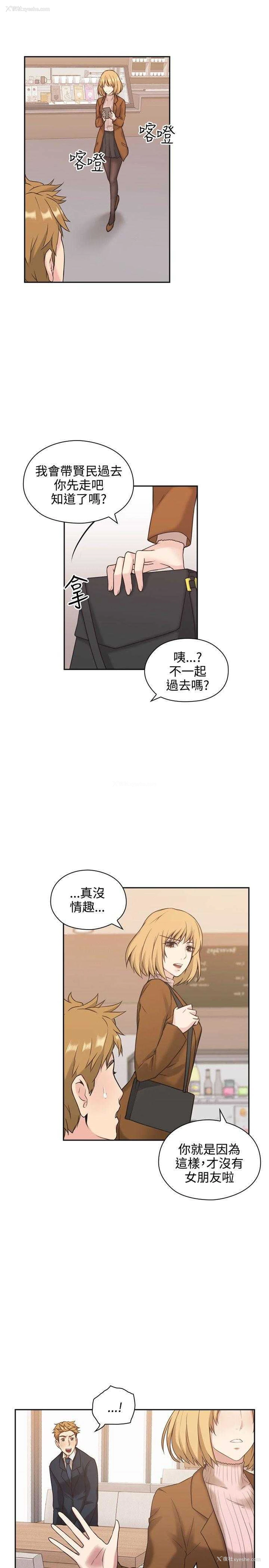 18P - 老师真棒