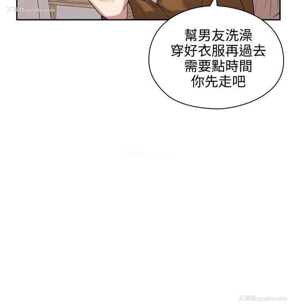 19P - 老师真棒