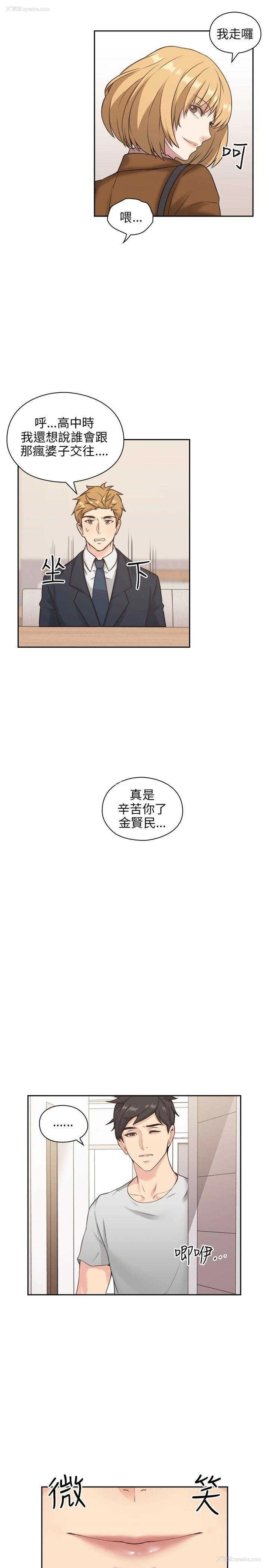 20P - 老师真棒