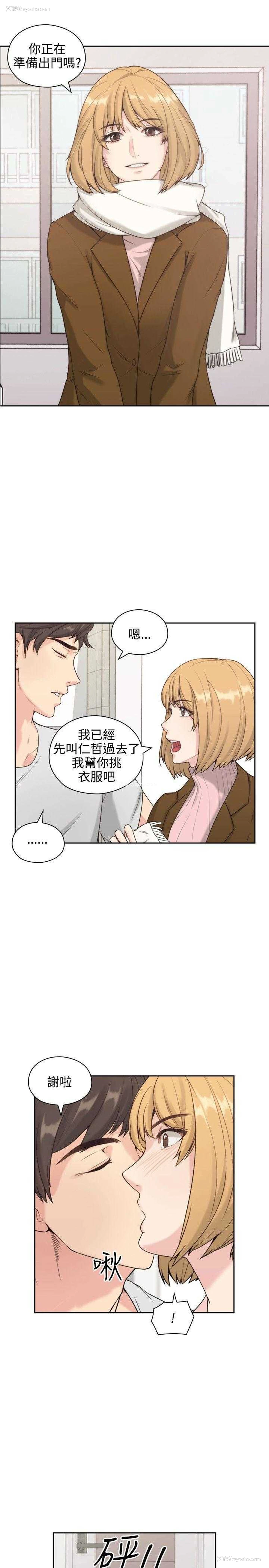 22P - 老师真棒