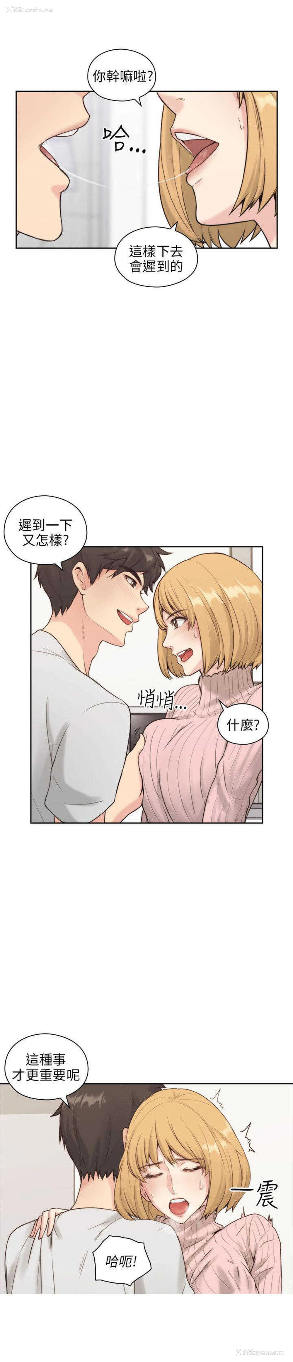 24P - 老师真棒