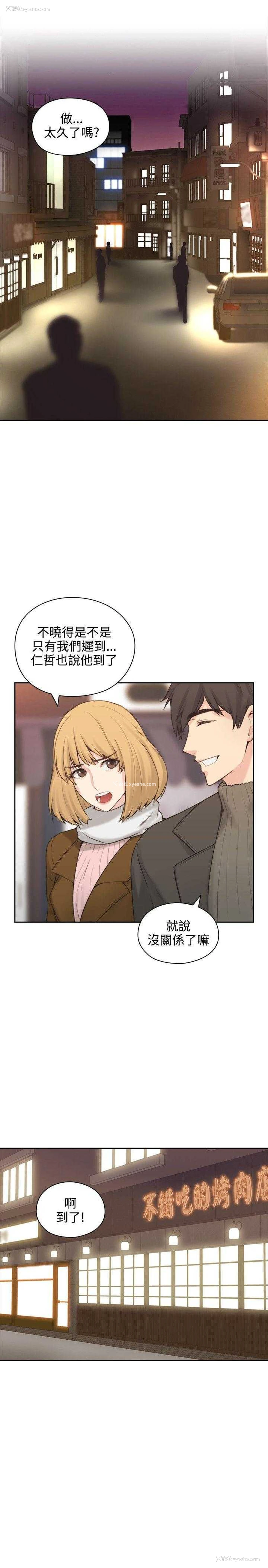 27P - 老师真棒