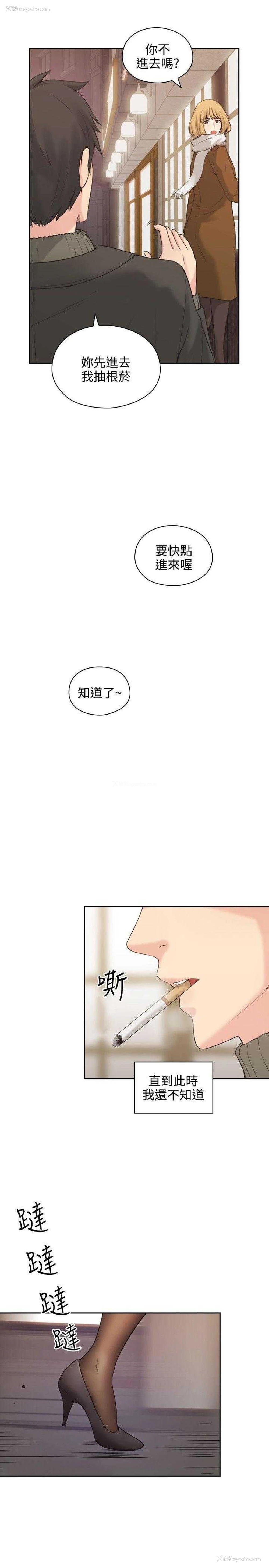 28P - 老师真棒