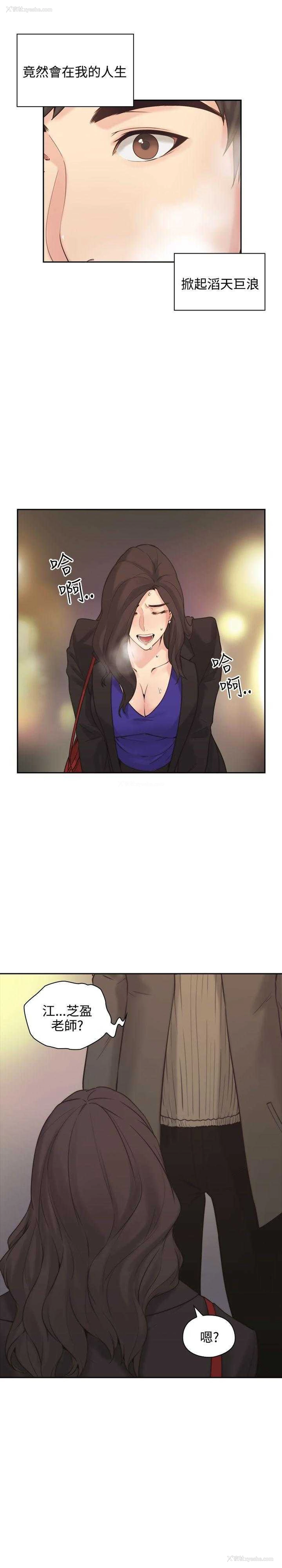 32P - 老师真棒