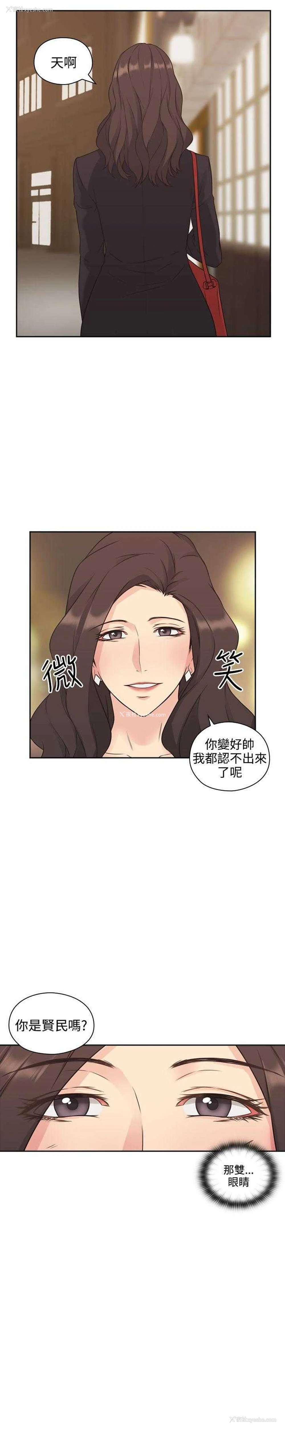 33P - 老师真棒