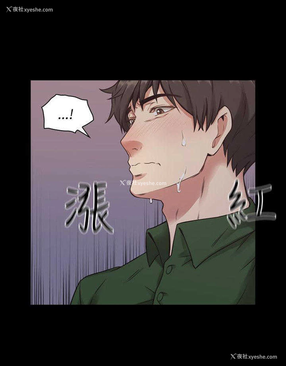 5P - 老师真棒