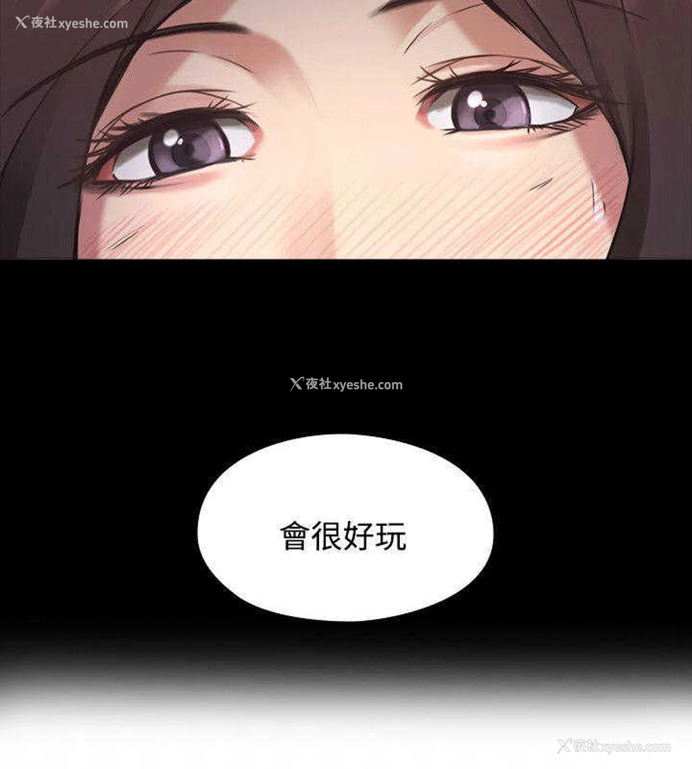 7P - 老师真棒