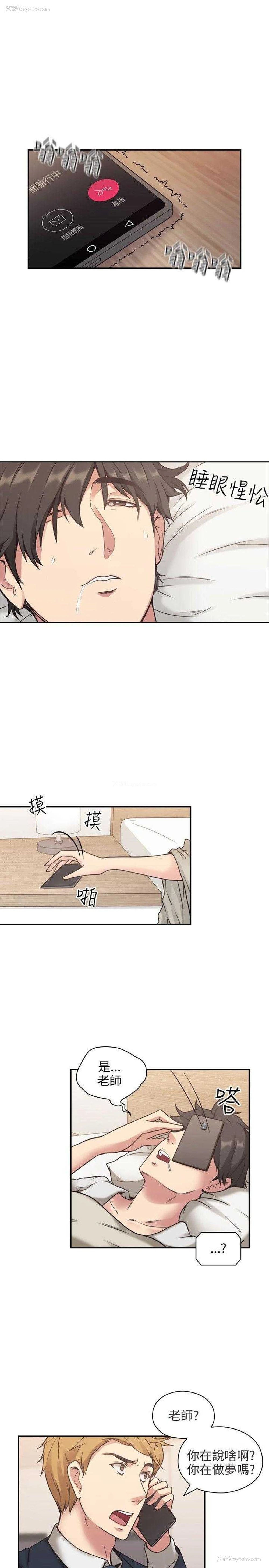 8P - 老师真棒