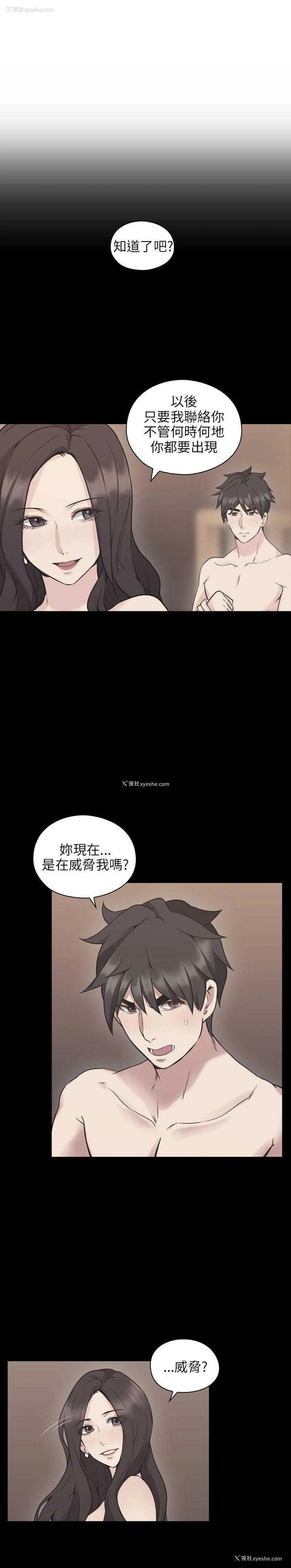 11P - 老师真棒