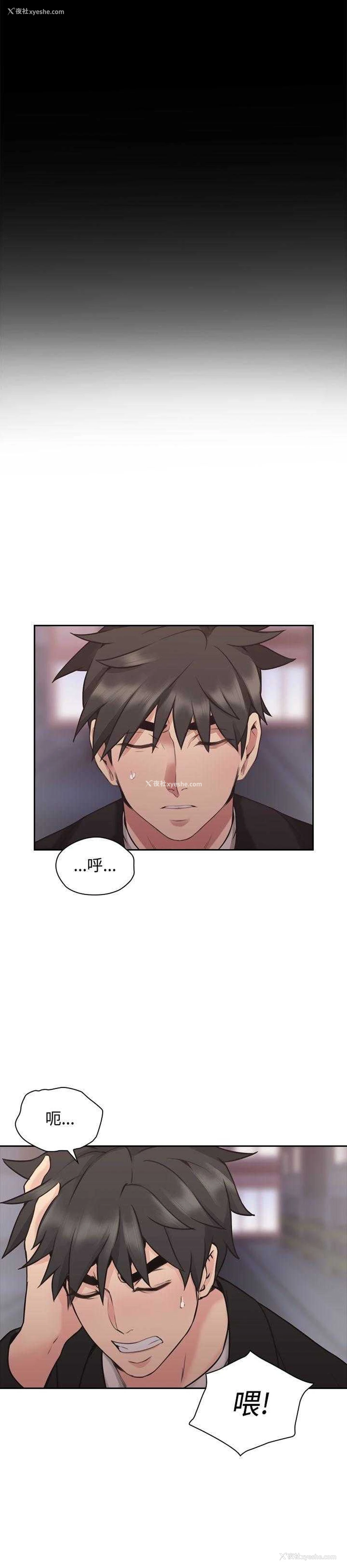 13P - 老师真棒