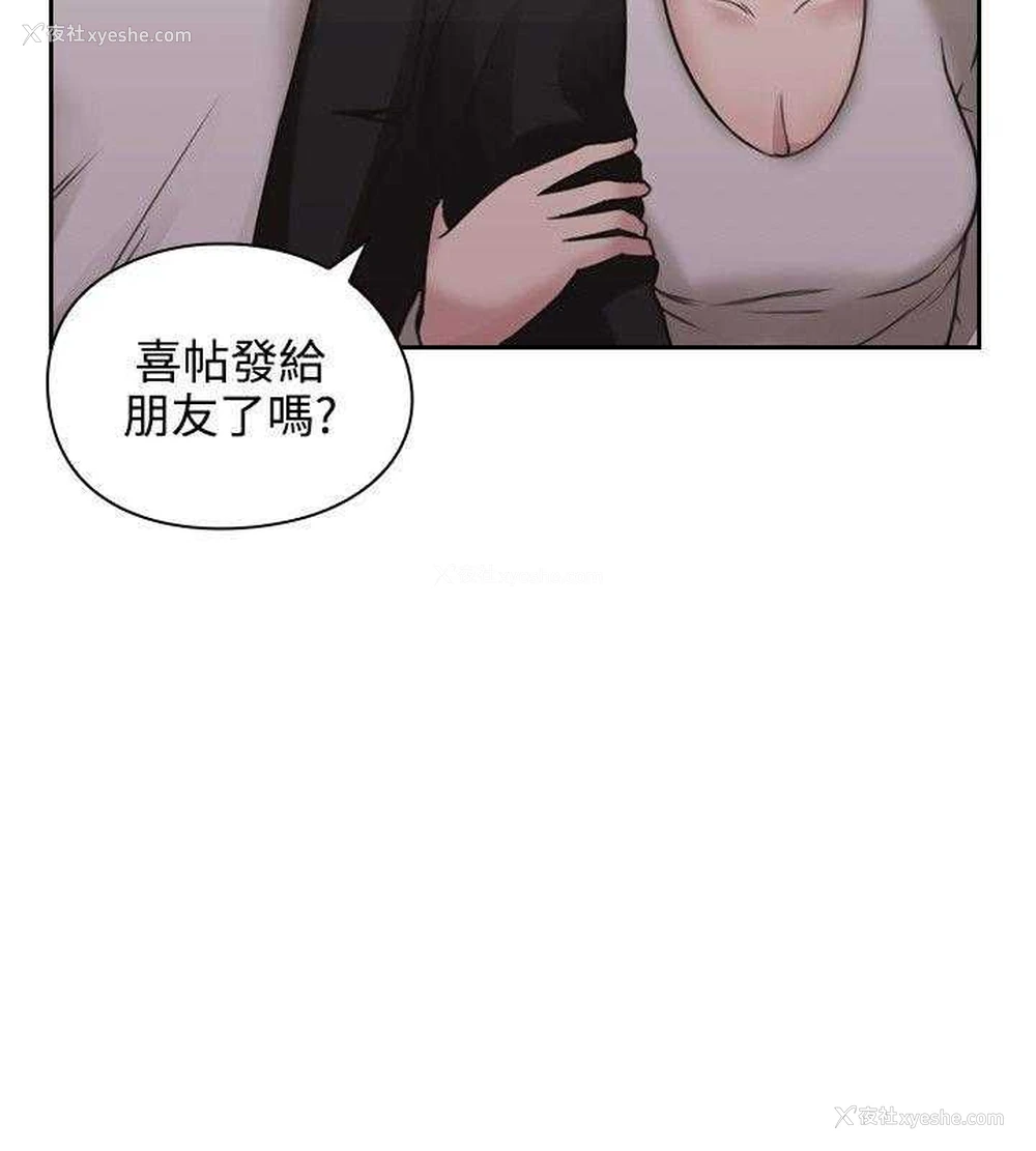 15P - 老师真棒