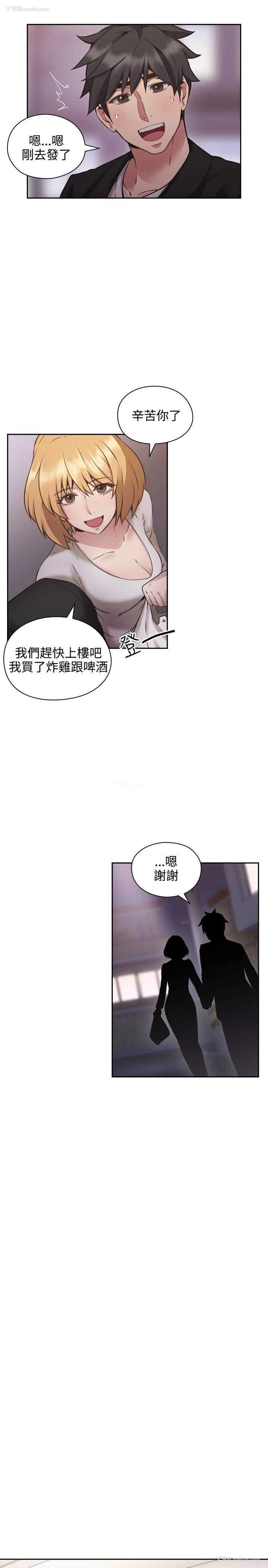16P - 老师真棒