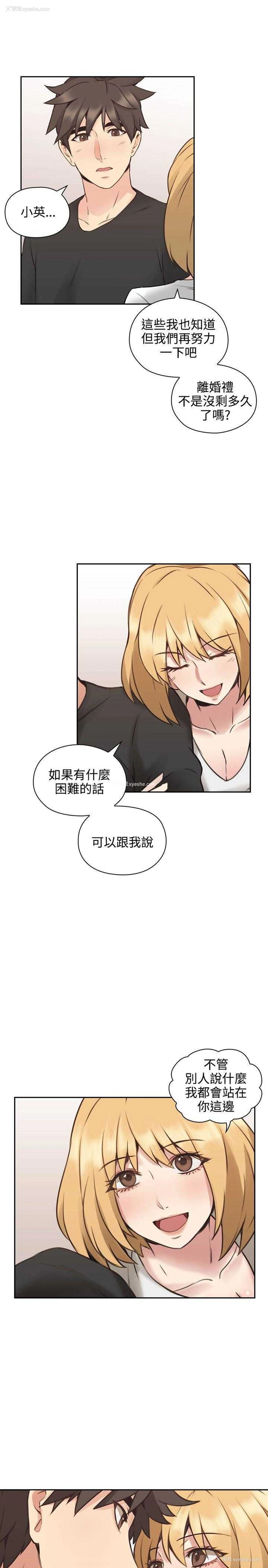 21P - 老师真棒