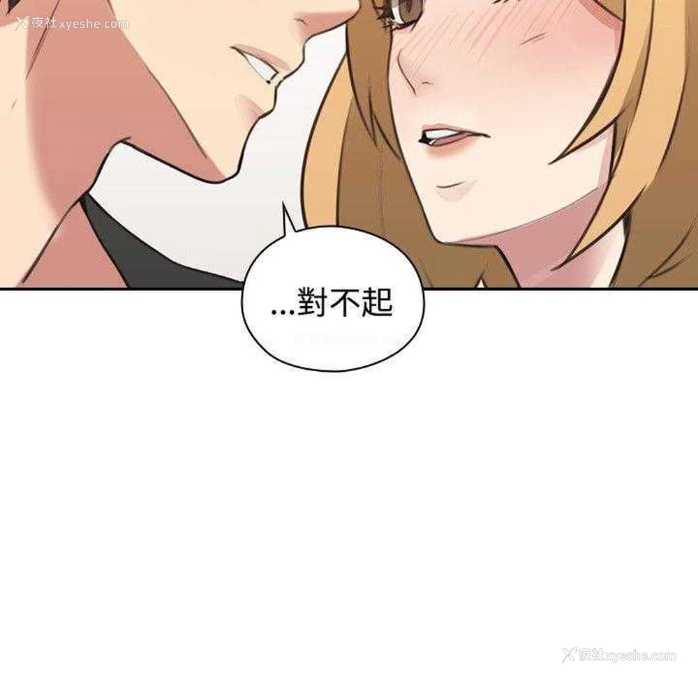 22P - 老师真棒