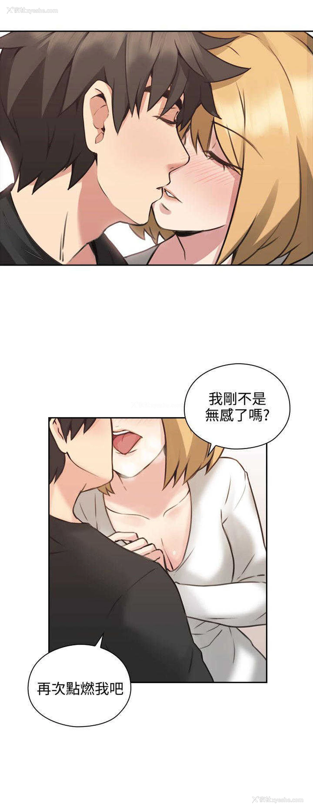 23P - 老师真棒