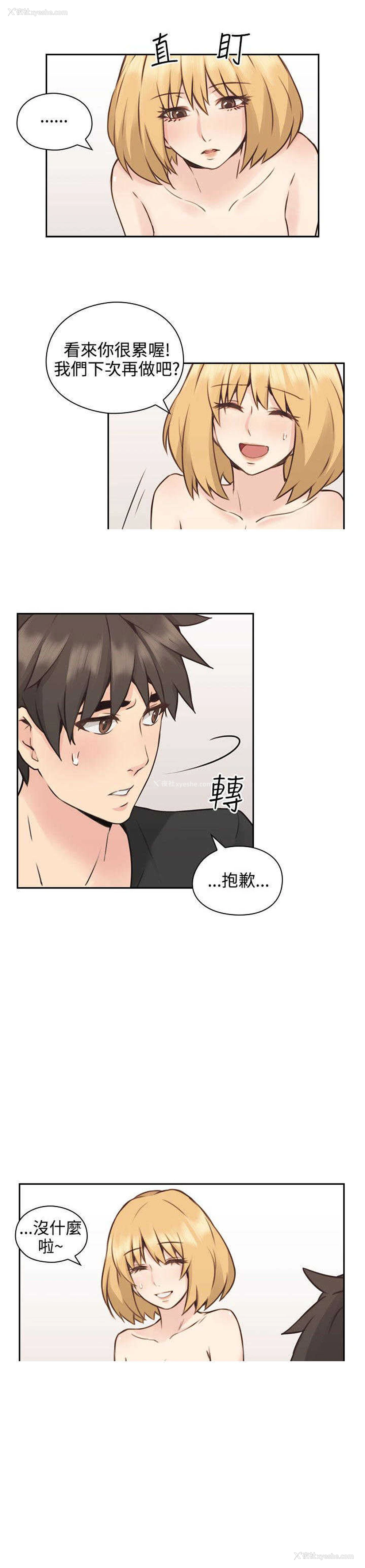 25P - 老师真棒