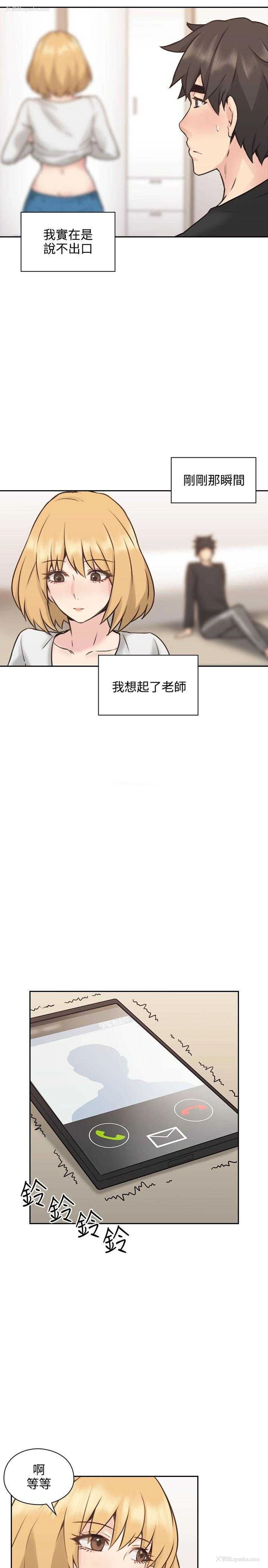 26P - 老师真棒