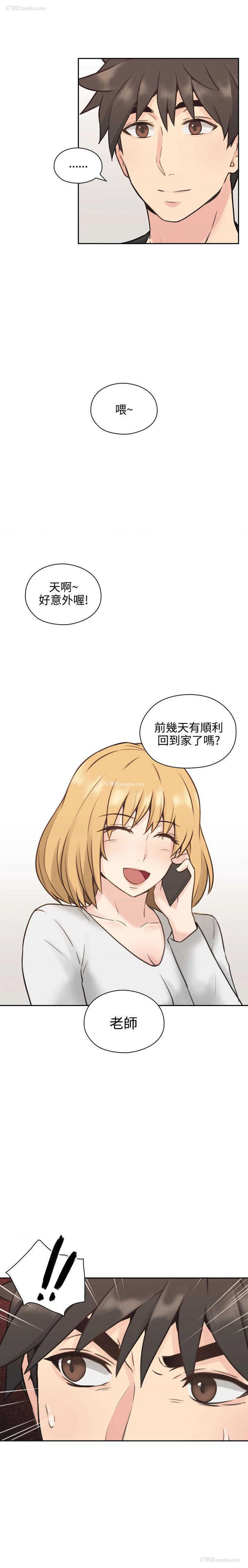 28P - 老师真棒
