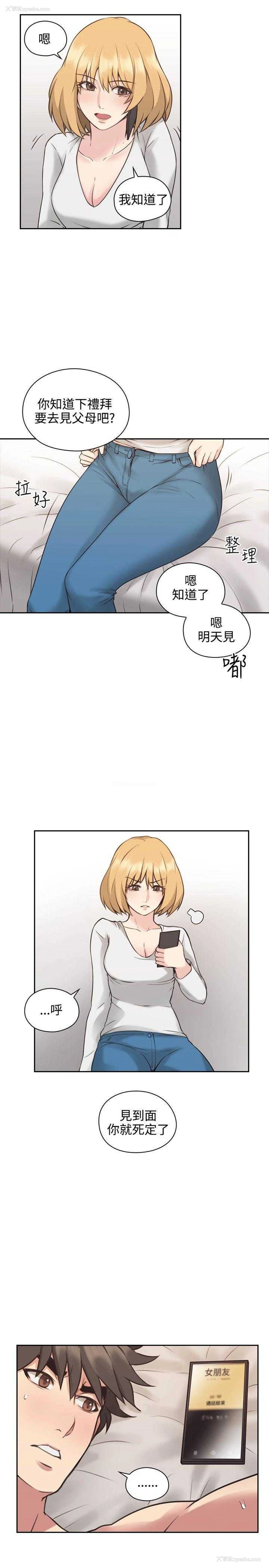 5P - 老师真棒